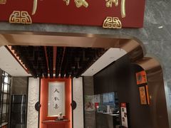 -新梅华餐厅(星悦汇店)