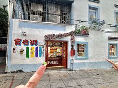 -官也街澳门火锅(新源里店)
