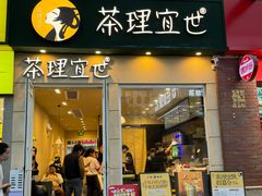-和信广场(狮山店)