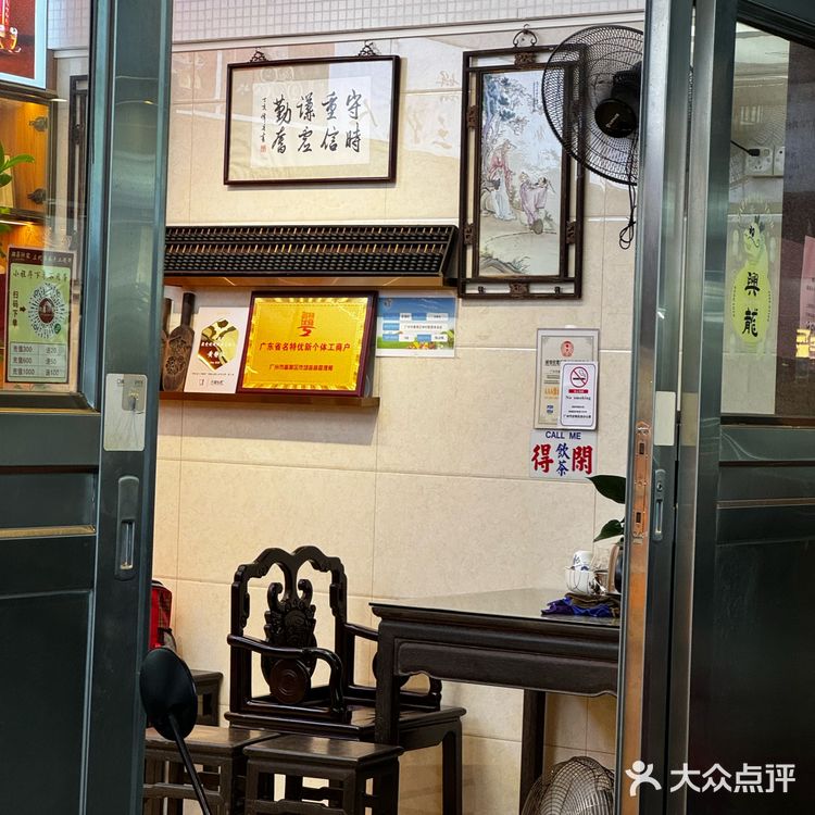 番禺钟村嫁女饼老字号,一口咬回旧时光 🌸