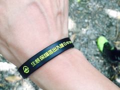 -龙坑生态保护区