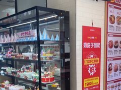 -味多美蛋糕(古城店)