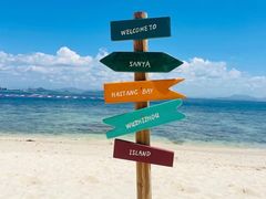 -三亚南山文化旅游区