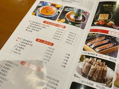 菜单-清真·噃茄树黄柿子火锅