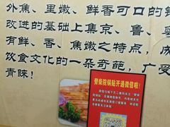-劈柴院锅贴(沈阳路店)