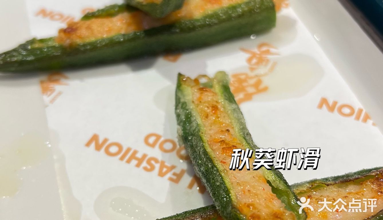 嘉兴八佰伴｜人均119元🍵广式茶楼-绣粤