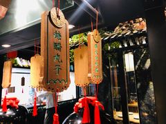 -杏花堂·山西菜馆(晋中万达店)