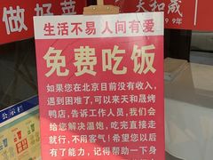 -天和晟新京菜.水煮鱼.湘土菜(国展店)