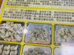 -卢聪艺小吃店(阳翟总店)