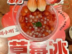 -周小明火锅(黑金冠社区店)