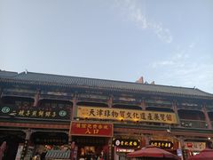 -古文化街旅游区