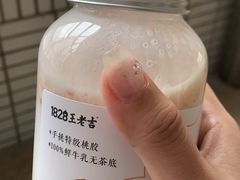 -1828王老吉·草本新茶(珠江新城地铁站店)