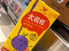 -龍歌自助小火锅(市南金茂湾店)