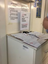 特需门诊b超排队-北京大学第一医院妇产儿童医院