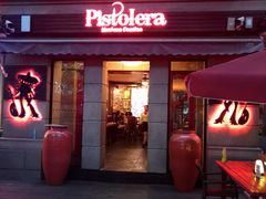 门面-Pistolera Mexican Cantina女枪手墨西哥餐厅(碧云路店)