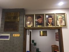 -金生隆(六铺炕店)