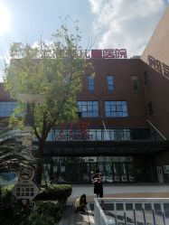 -上海市儿童医院(泸定路院区)