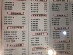 -双喜老铺(人民广场店)