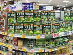 -大国药妆(NEW心斎橋店)