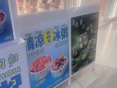 -好利来(积家店)