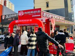 -向妈妈鲜卤(南湖金地店)