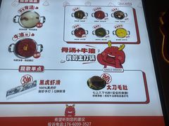 -龍歌自助小火锅(李沧顺和汇店)