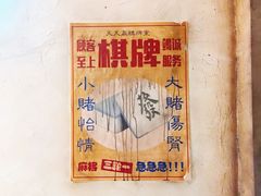 -五马集·海鲜·温州大牌档(黑金冠五马街十字路口店)