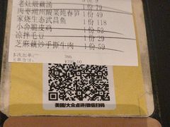 -简小舍·民间手艺菜(武昌江滩店)