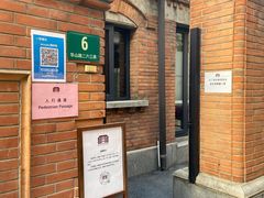 -华山263老字号品牌馆
