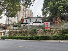 -树厨贵州菜(铜仁花果山店)