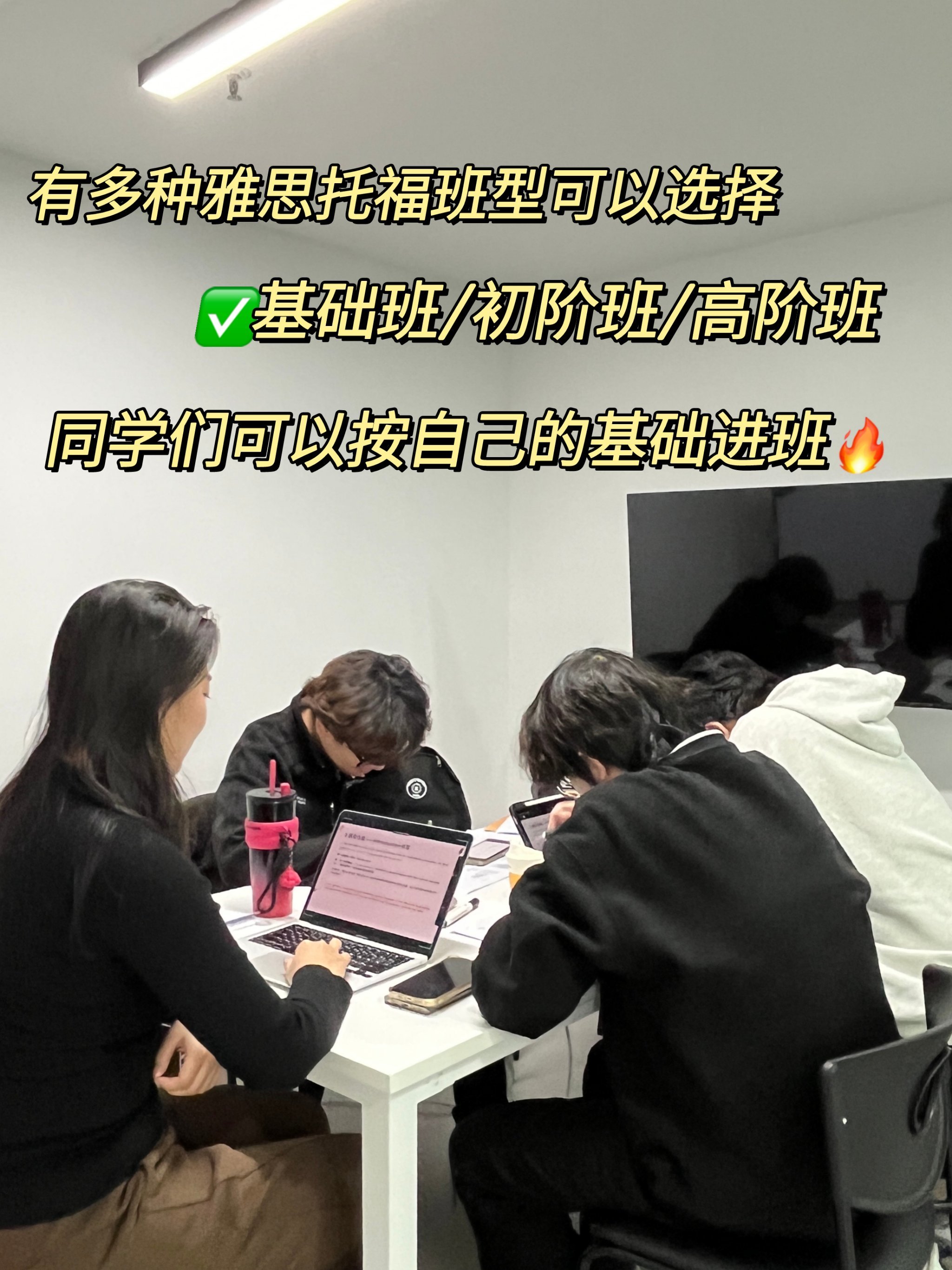 雅思封闭式培训一个月多少钱找兼职须知