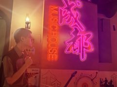 -音乐房子·Vintage Live Bar(玉林总店)