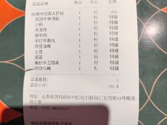 -南城十里潮汕鲜牛火锅·鲜虾生滚粥(融汇老商埠店)