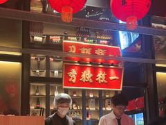 -小厨娘金榜题名(夫子庙秦淮河店)