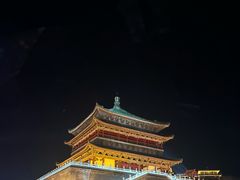 -西安鼓楼