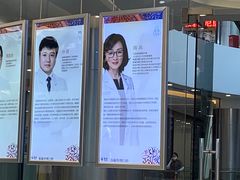 -泰康拜博口腔(凯迪大厦店)