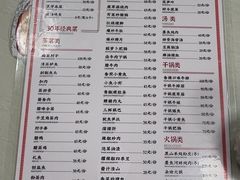 -湘春酒家·1989(国金中心店)