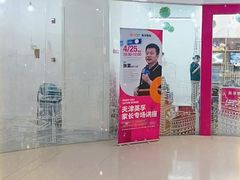 -英孚教育青少儿(河东资深教研中心)