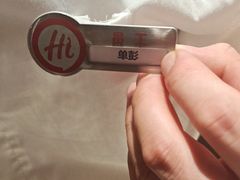 -海底捞火锅(方塔东街店)