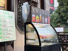 -东门口涮肉·砂锅·烤串(老门东店)