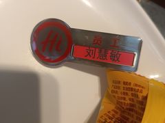 -海底捞火锅(苏宁生活广场店)