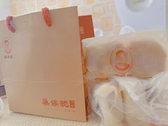 -巢娭毑月饼店(洞井路店)