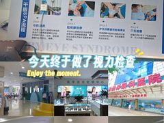 -成都新视界眼科医院·近视手术·儿童近视