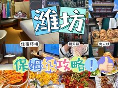 -食鸡公社辣子鸡·潍坊菜·烧烤