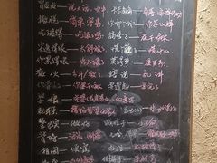 -田园印象·成都土菜院子(华阳店)