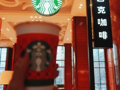 -星巴克(北京太平桥大街店)