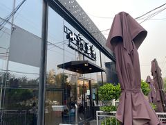 门面-小河盐帮·私家菜·烤鸭(三元桥·霄云路店)