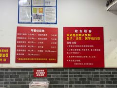 -津门张记包子铺(华昌道店)