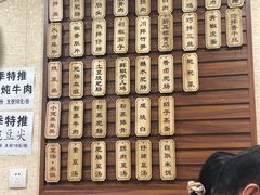 -朱大嘴肥肠血旺(福字街店)