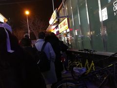 -五道口枣糕王(成府路店)